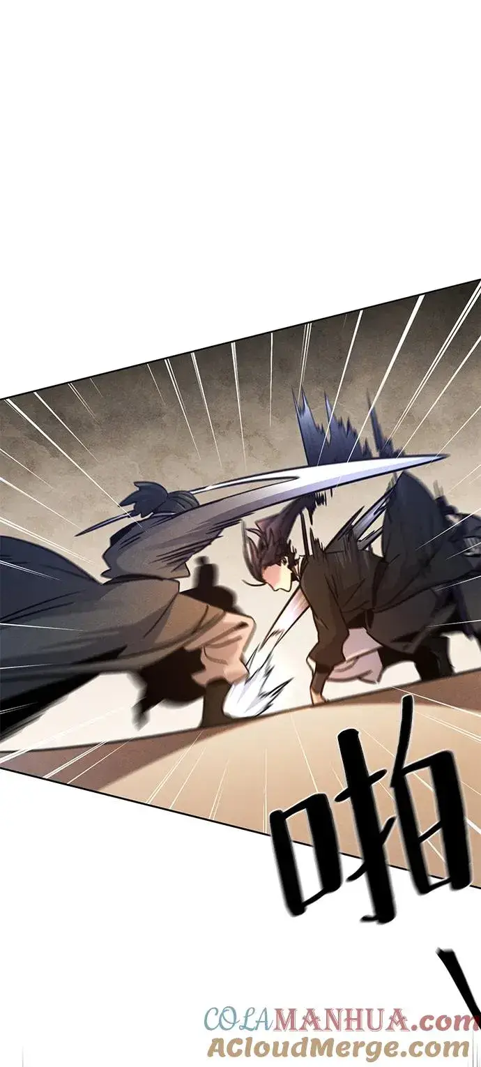 漫画《狂魔重生》第71话第25张图