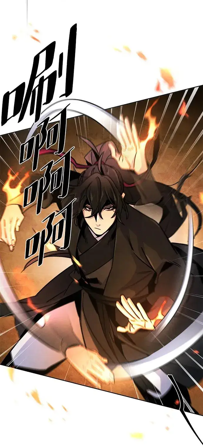 漫画《狂魔重生》第71话第27张图