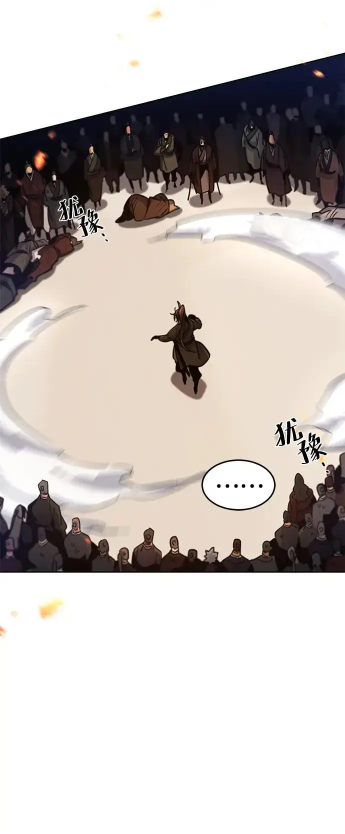 漫画《狂魔重生》第71话第30张图
