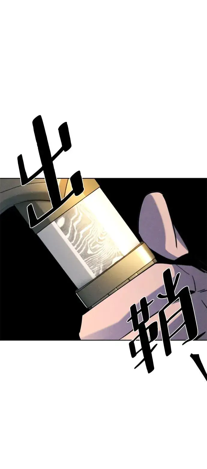 漫画《狂魔重生》第71话第36张图
