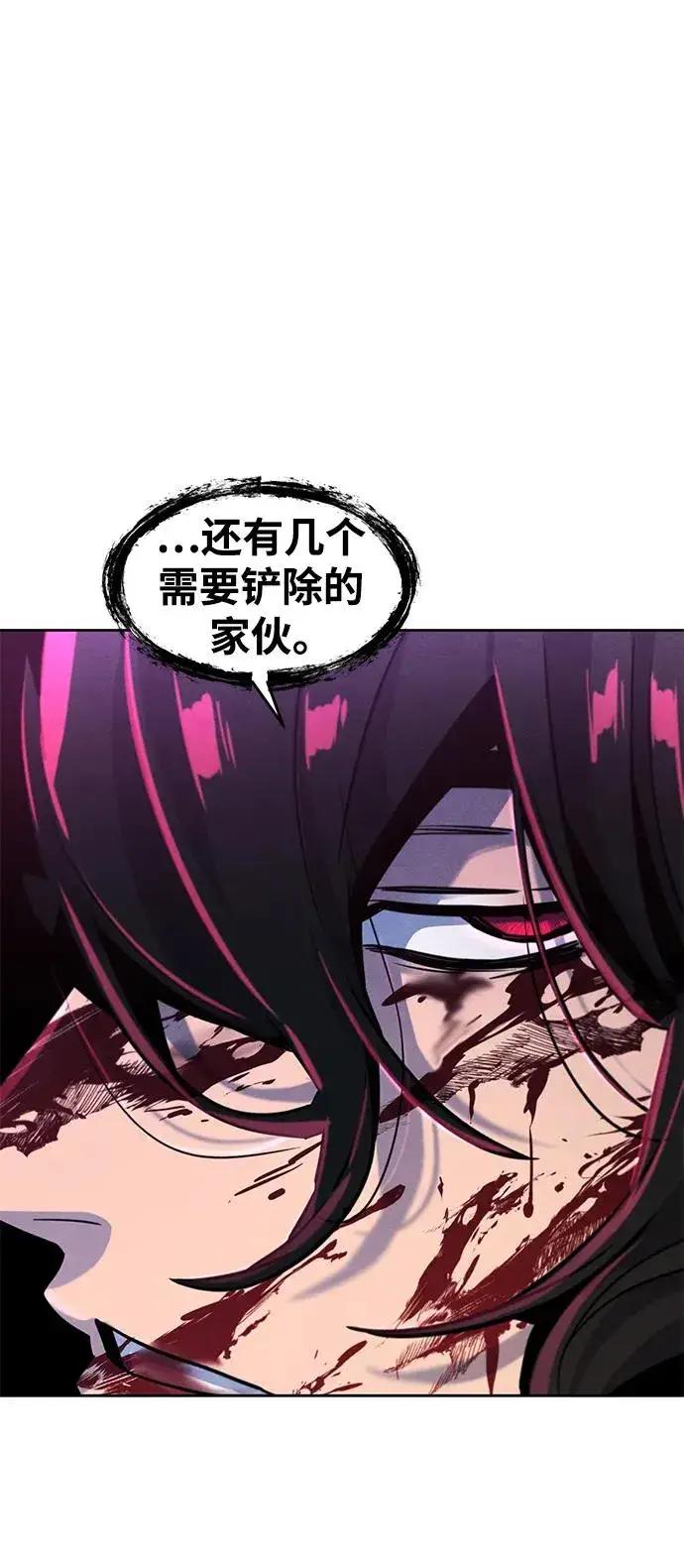 漫画《狂魔重生》第71话第50张图