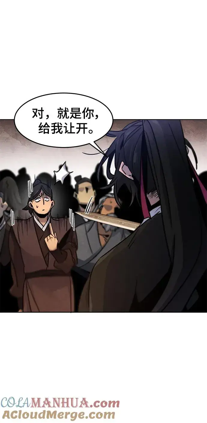 漫画《狂魔重生》第71话第52张图