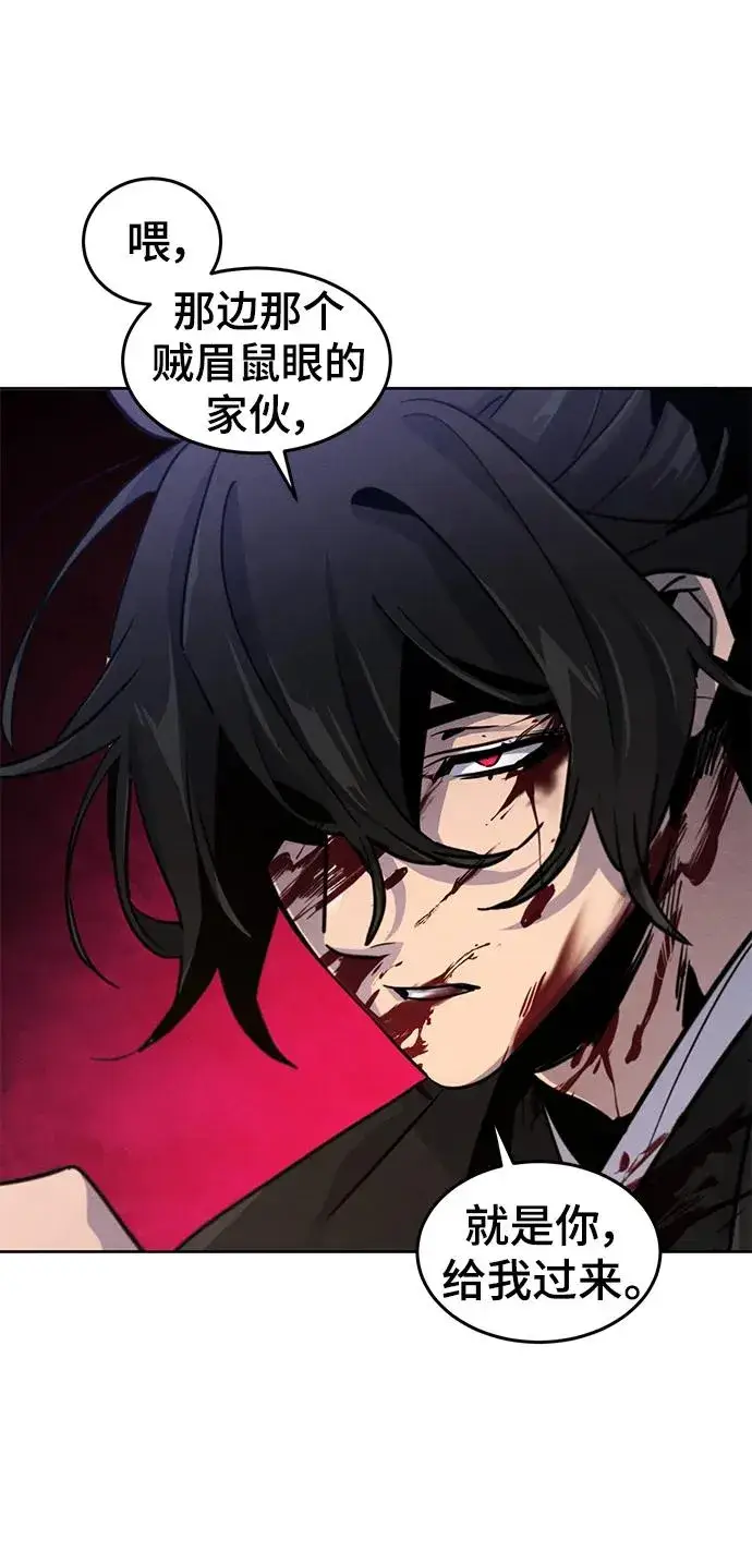 漫画《狂魔重生》第71话第54张图
