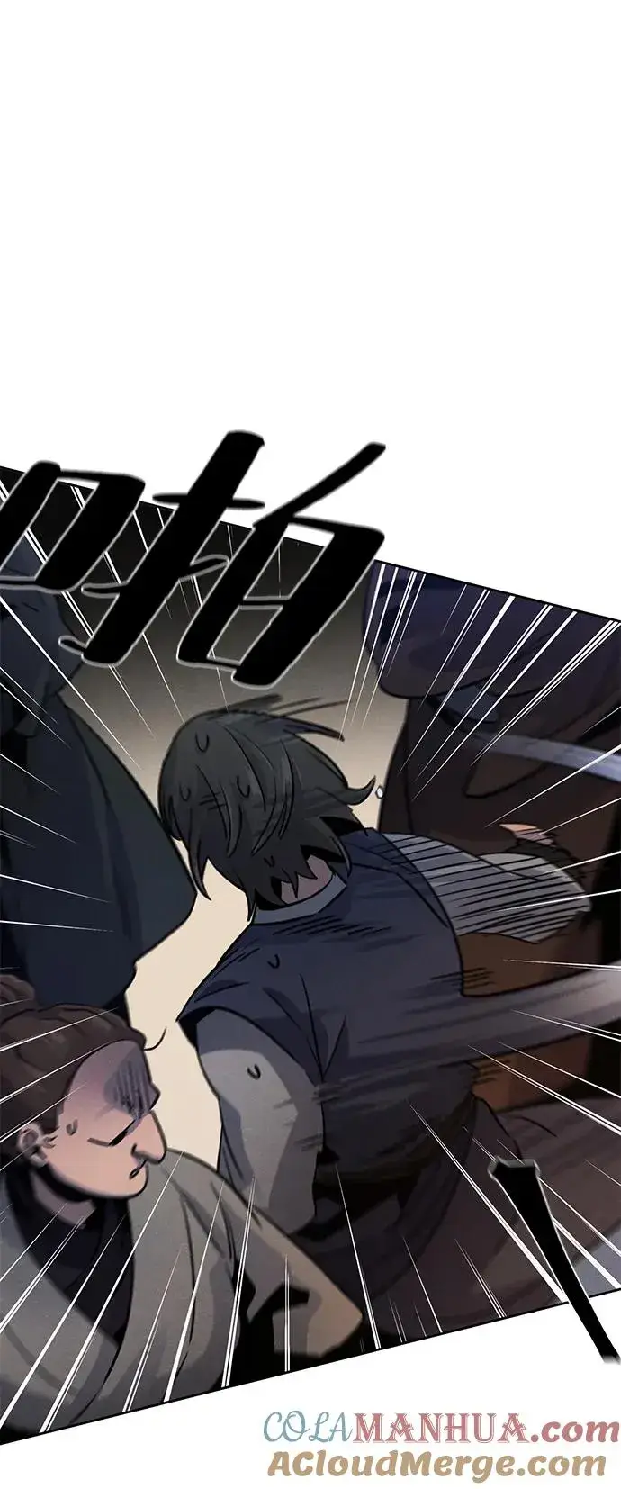 漫画《狂魔重生》第71话第58张图