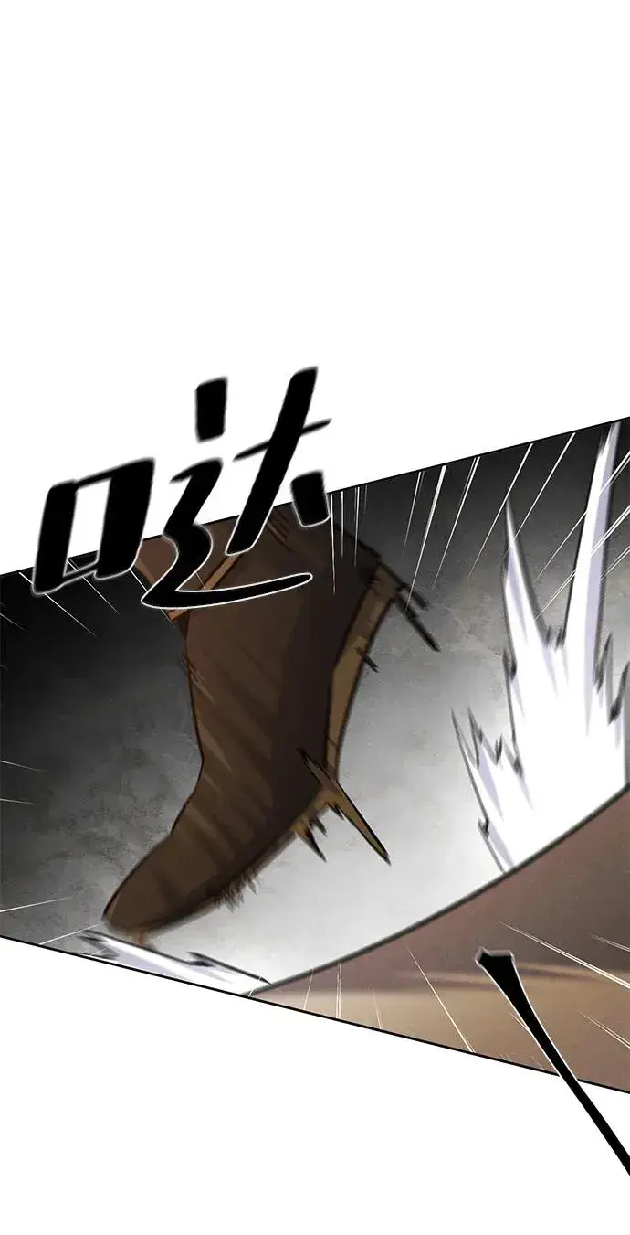 漫画《狂魔重生》第71话第66张图