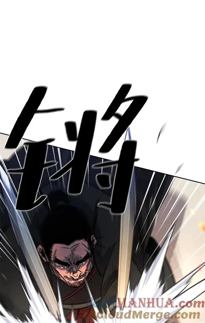 漫画《狂魔重生》第71话第67张图