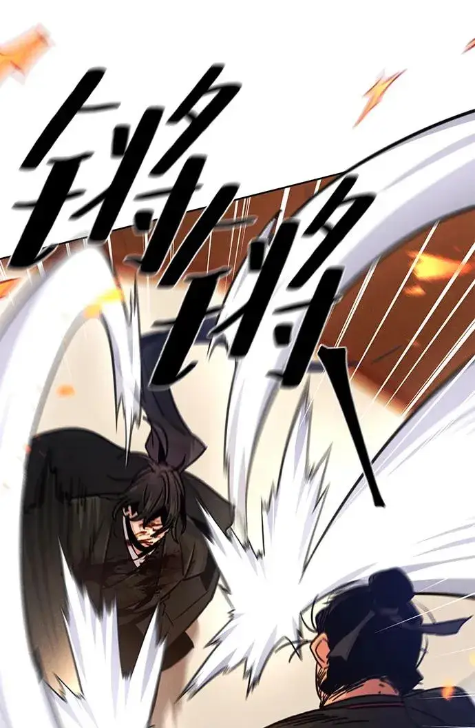 漫画《狂魔重生》第71话第69张图
