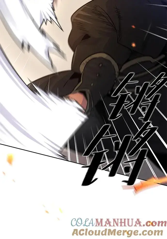漫画《狂魔重生》第71话第70张图