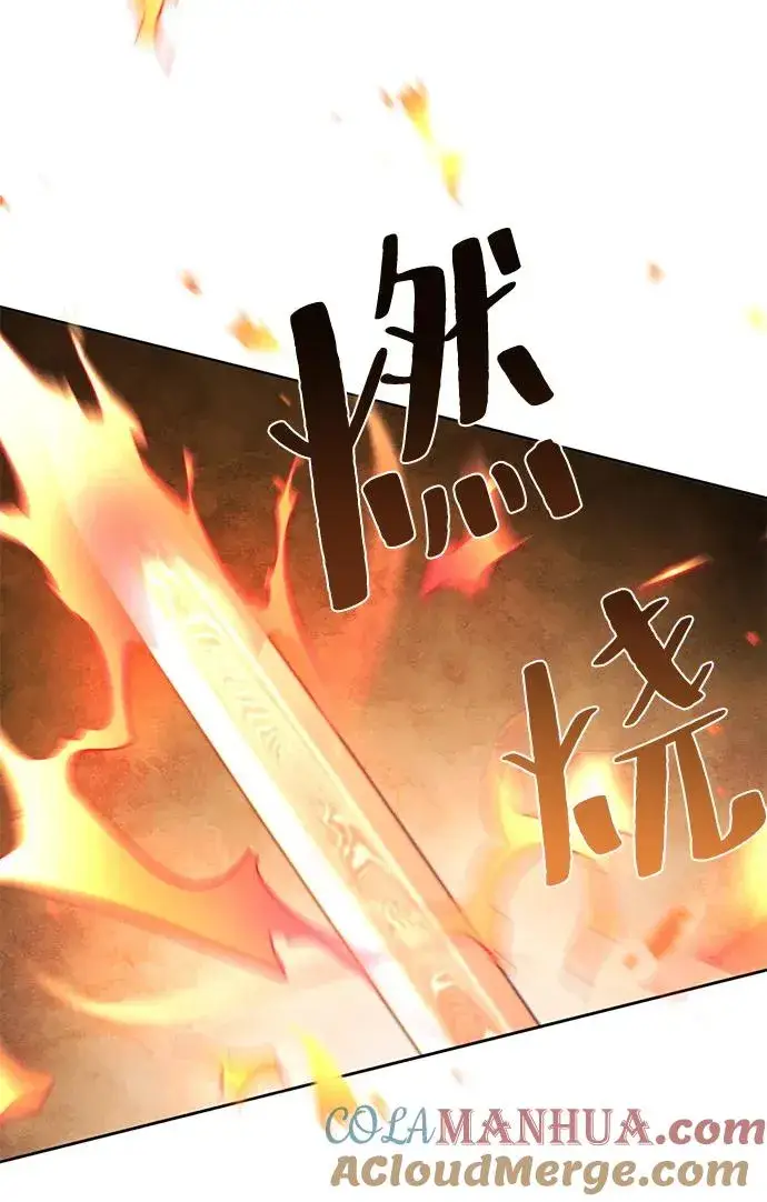 漫画《狂魔重生》第71话第79张图