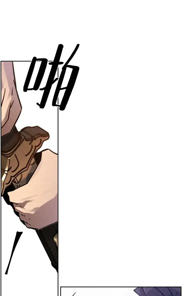 漫画《狂魔重生》第71话第8张图