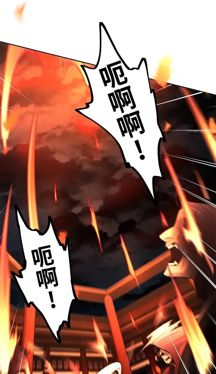 漫画《狂魔重生》第71话第84张图
