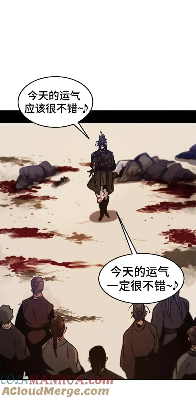 漫画《狂魔重生》第72话第25张图