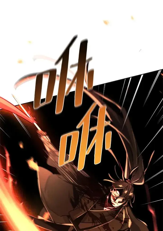 漫画《狂魔重生》第72话第50张图