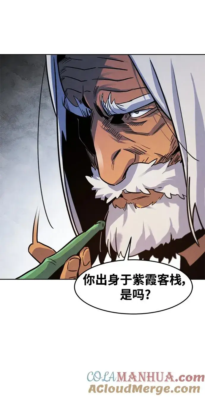 漫画《狂魔重生》第72话第58张图
