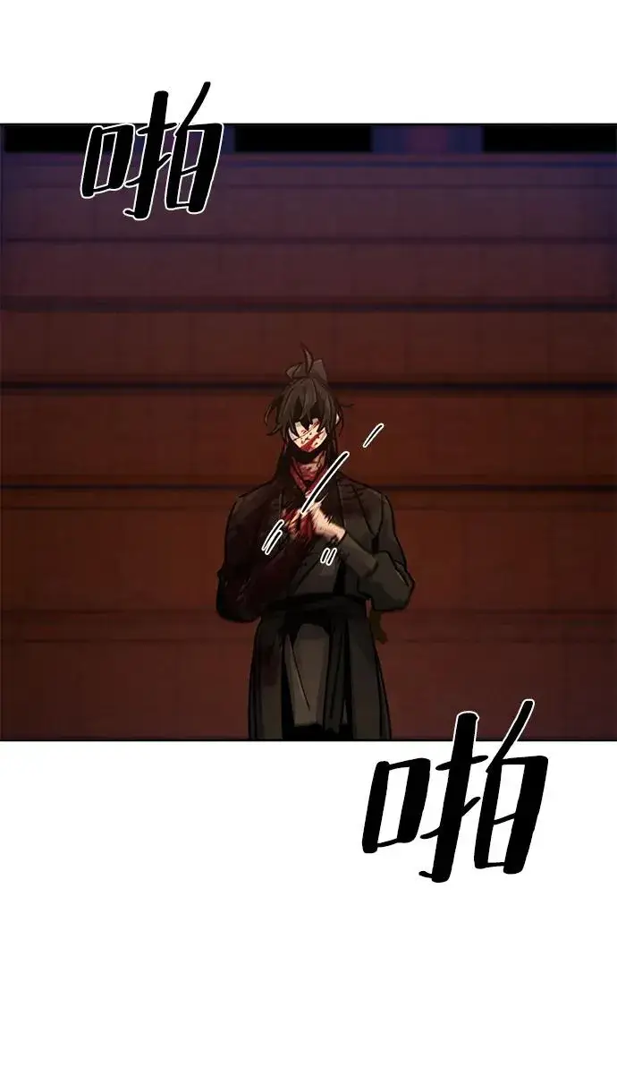 漫画《狂魔重生》第73话第11张图