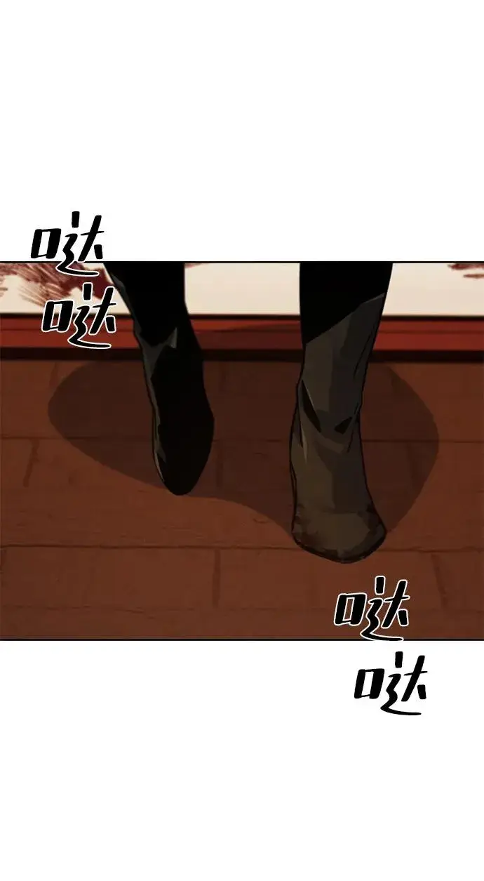 漫画《狂魔重生》第73话第14张图