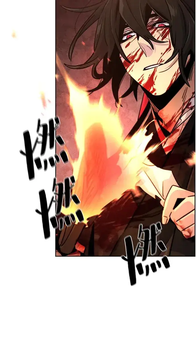 漫画《狂魔重生》第73话第17张图