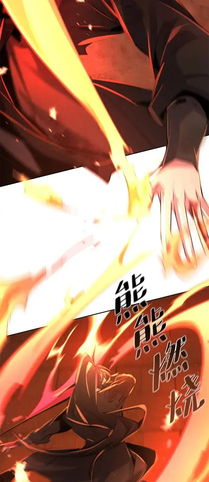 漫画《狂魔重生》第73话第30张图