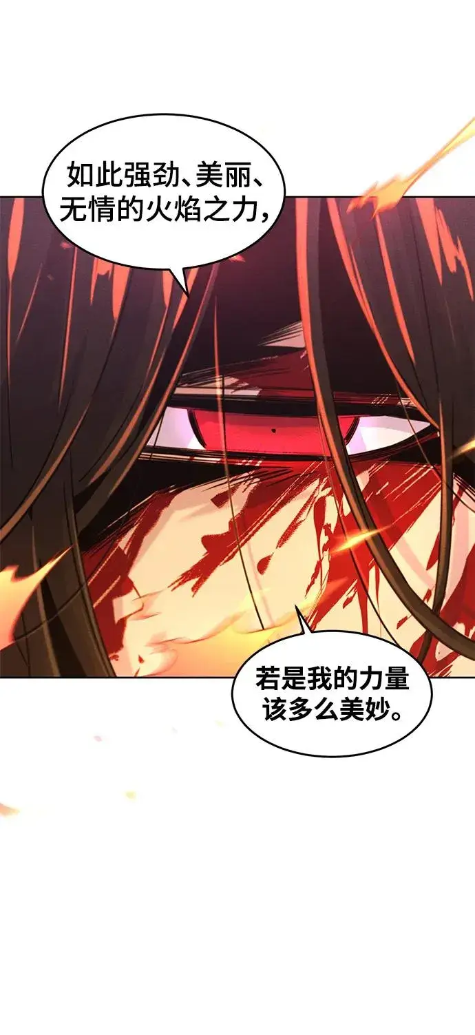 漫画《狂魔重生》第73话第35张图