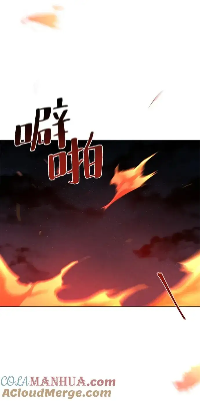漫画《狂魔重生》第73话第40张图