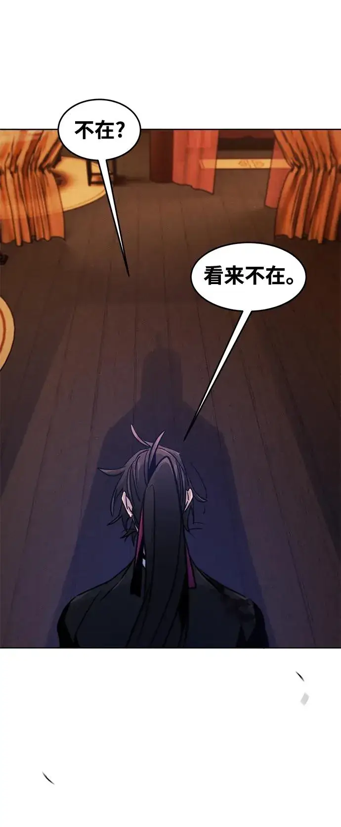 漫画《狂魔重生》第73话第51张图