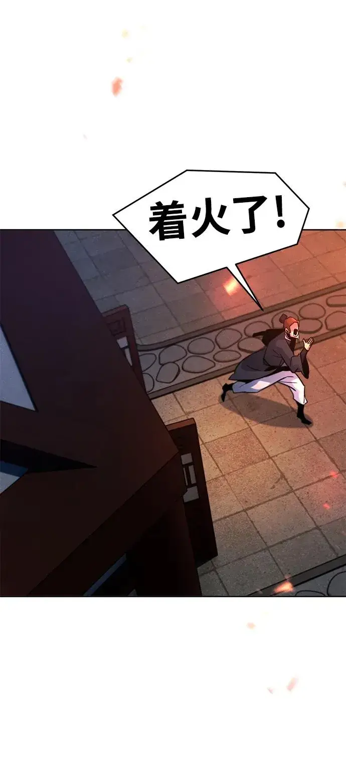 漫画《狂魔重生》第73话第56张图
