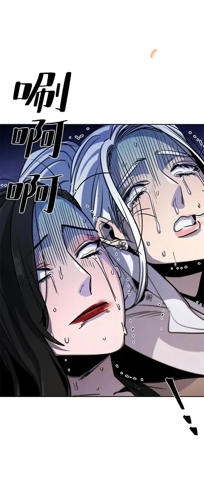 漫画《狂魔重生》第73话第59张图
