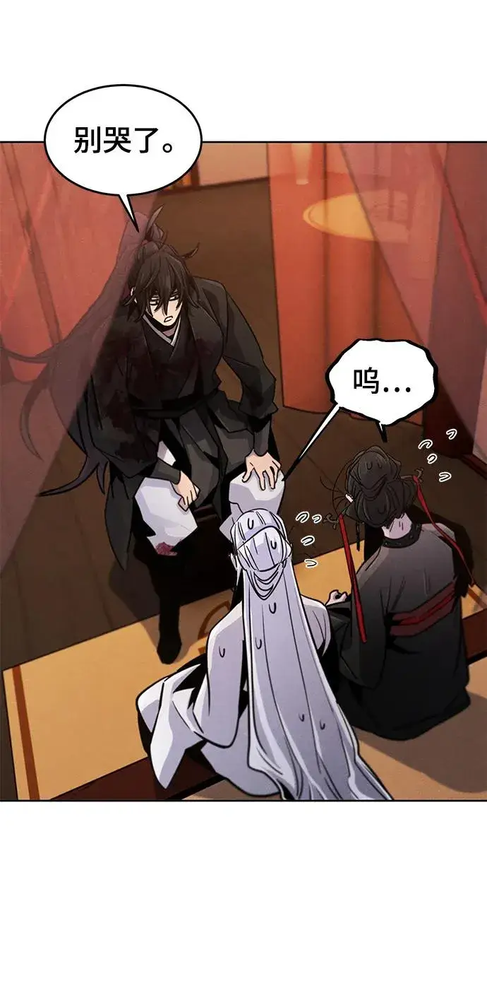 漫画《狂魔重生》第73话第65张图