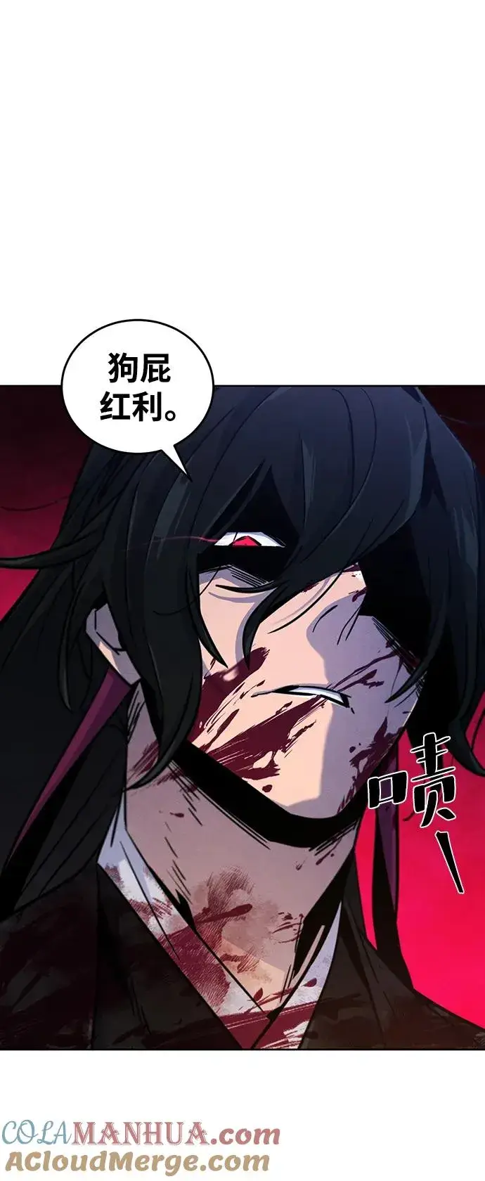 漫画《狂魔重生》第73话第7张图
