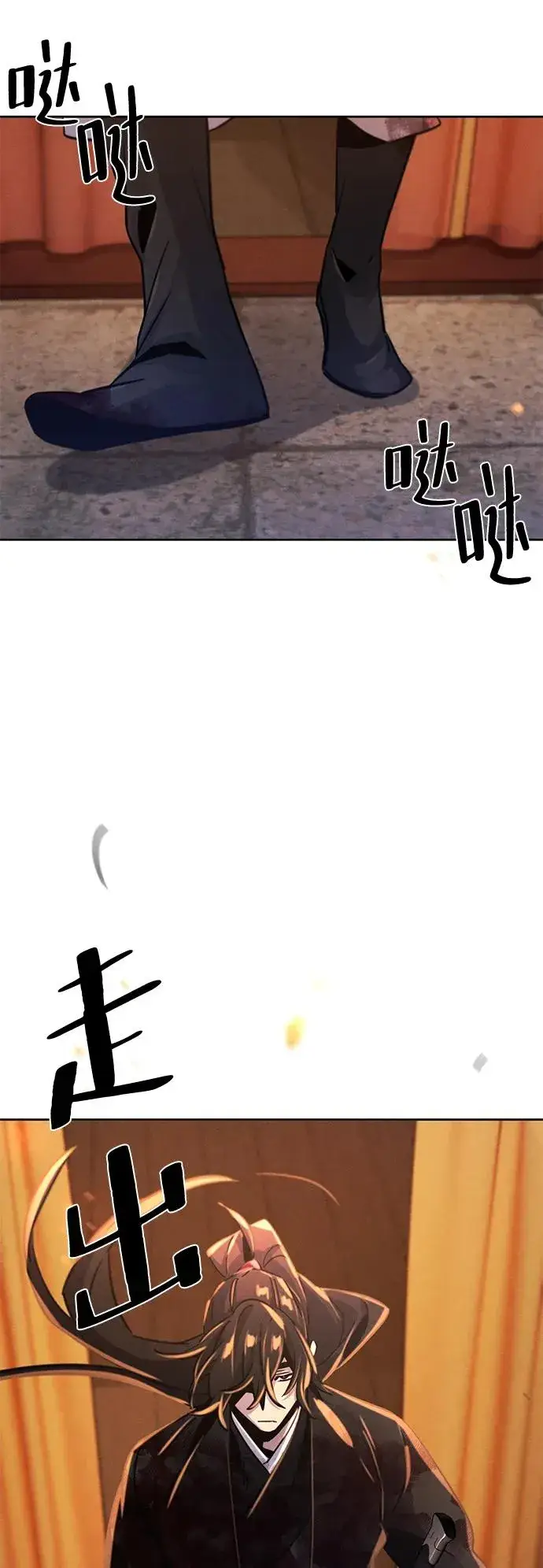 漫画《狂魔重生》第74话第12张图