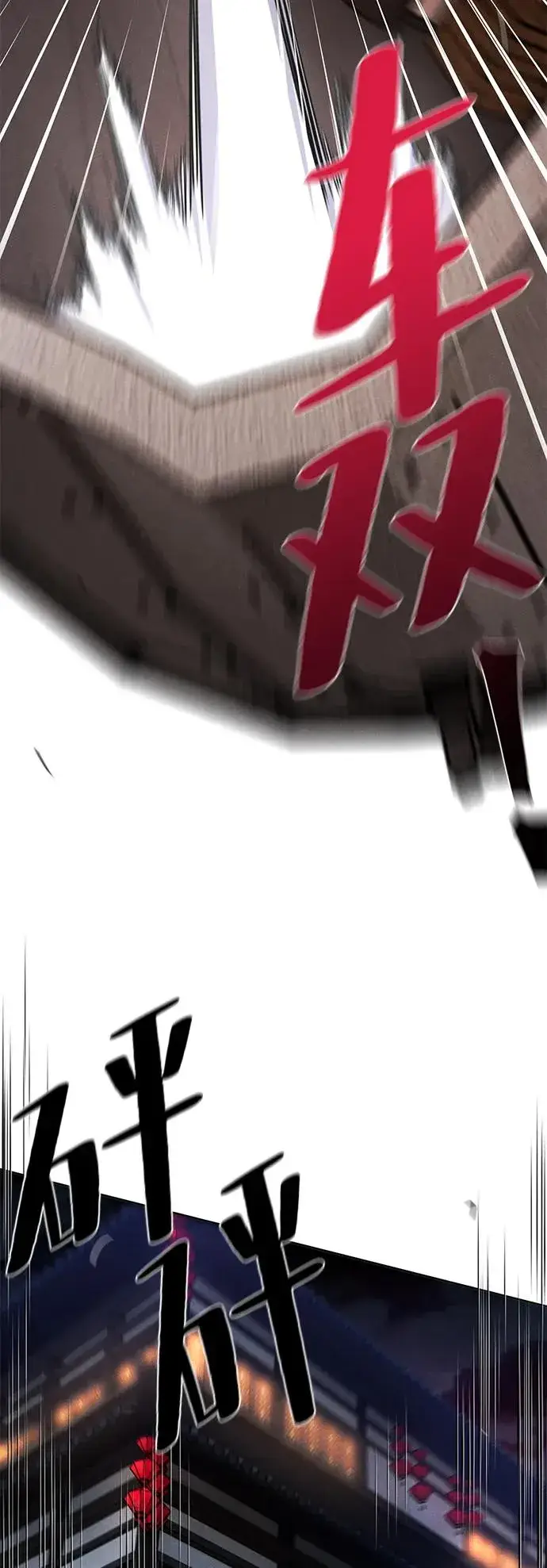 漫画《狂魔重生》第74话第23张图