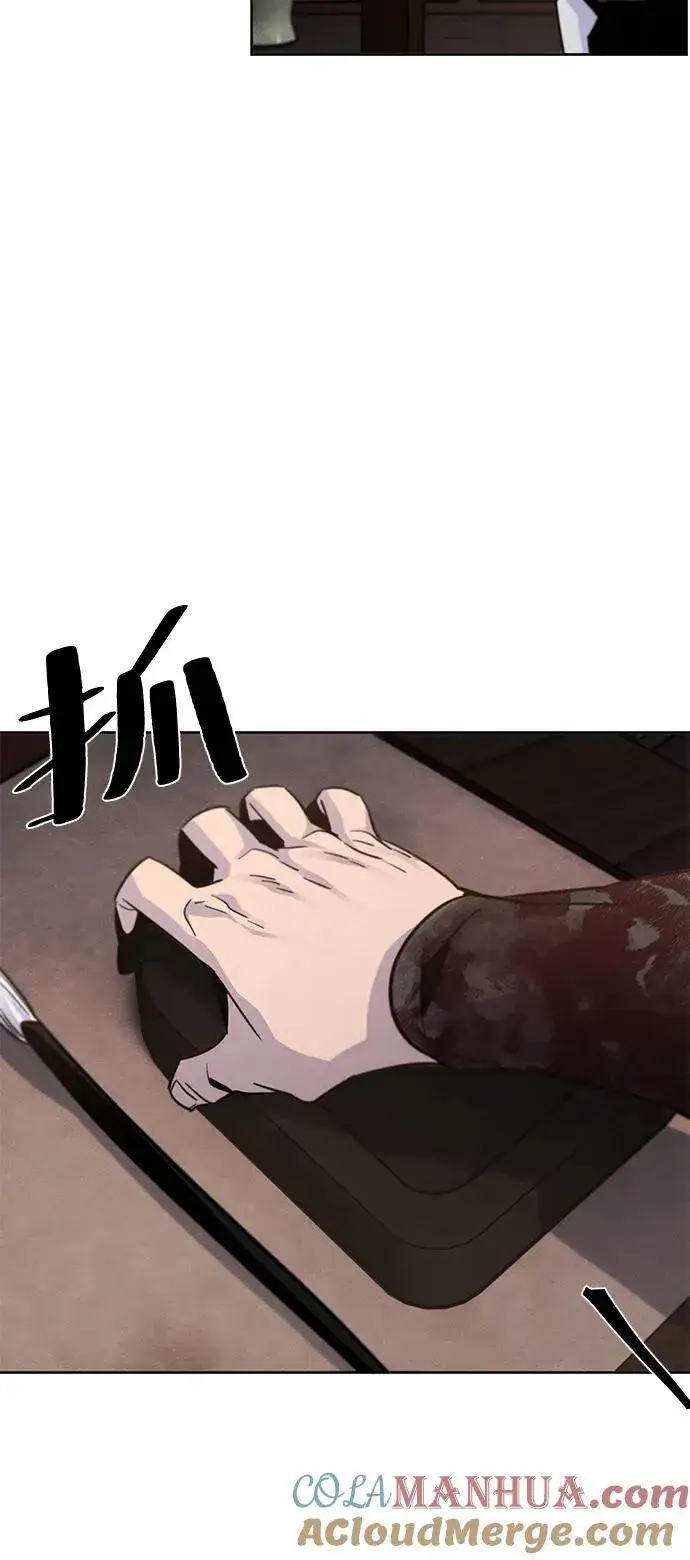 漫画《狂魔重生》第74话第34张图
