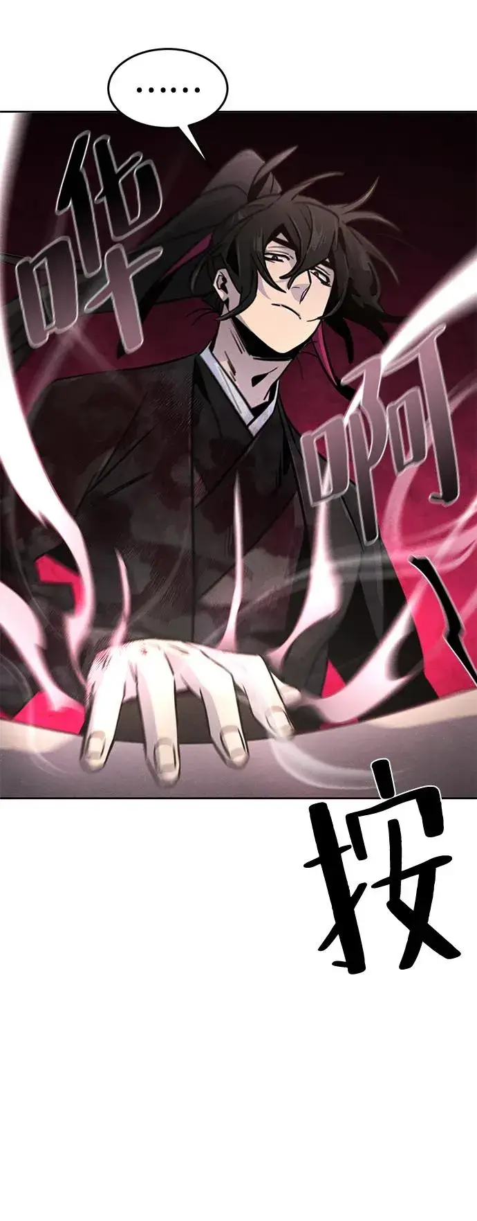 漫画《狂魔重生》第74话第36张图
