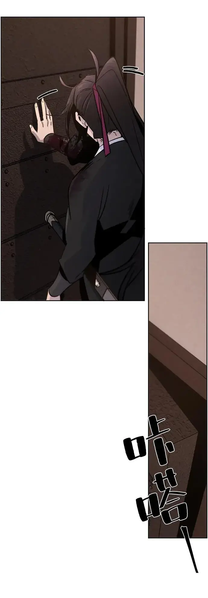 漫画《狂魔重生》第74话第38张图