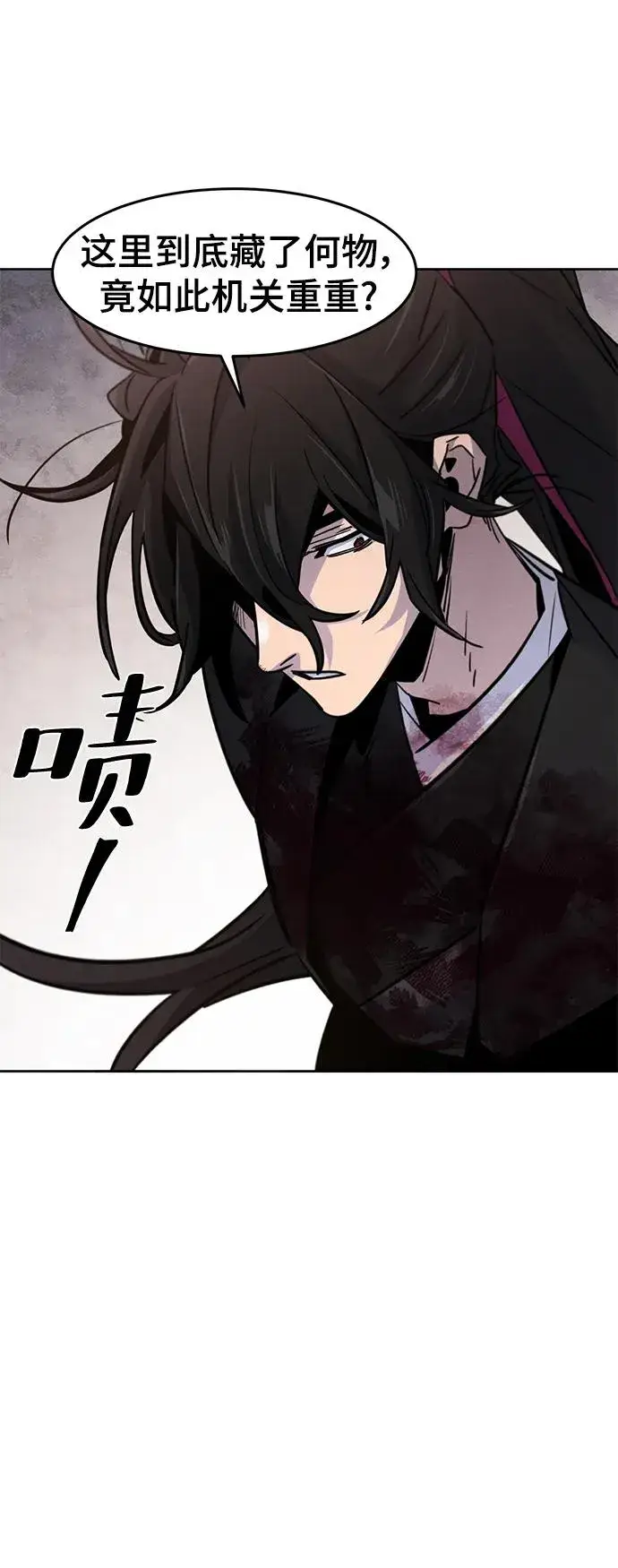 漫画《狂魔重生》第74话第41张图