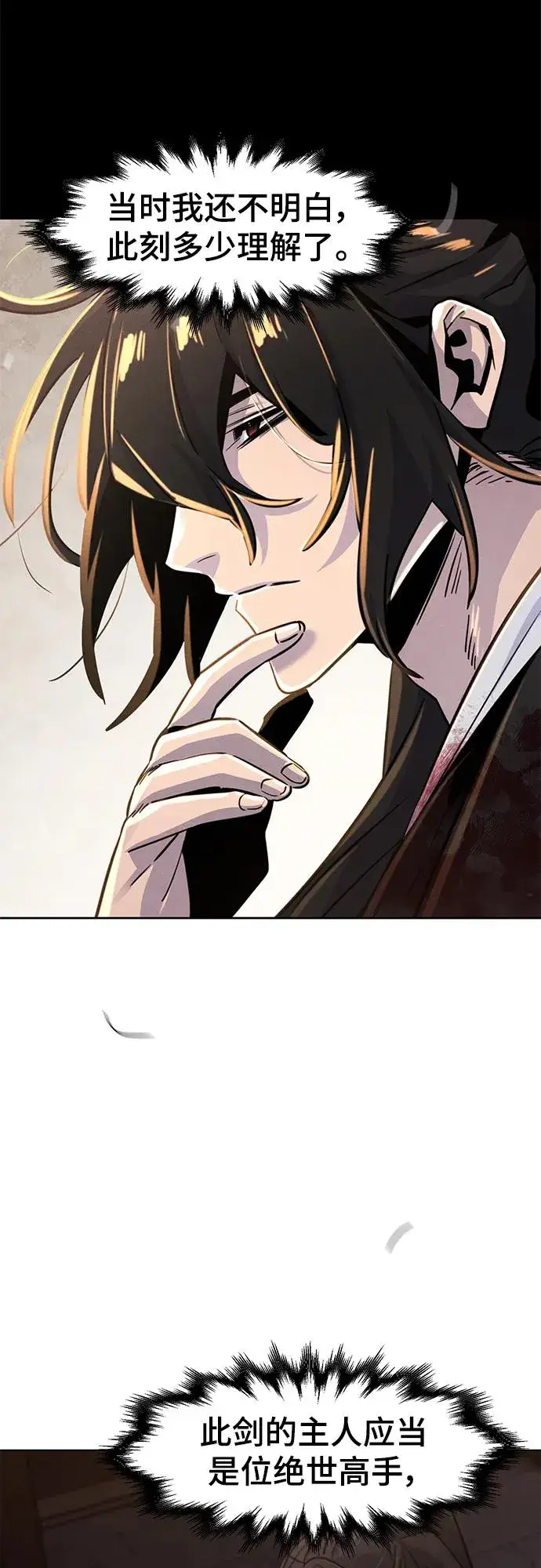 漫画《狂魔重生》第74话第51张图