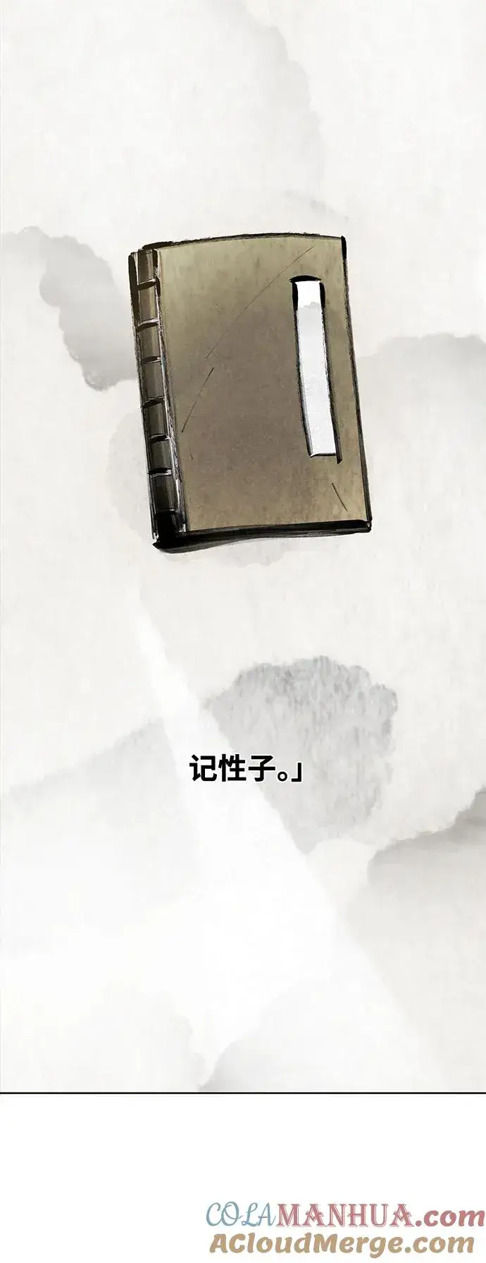 漫画《狂魔重生》第74话第64张图