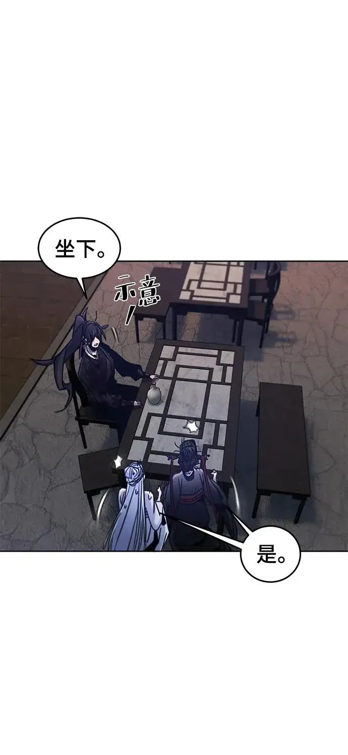 漫画《狂魔重生》第75话第21张图