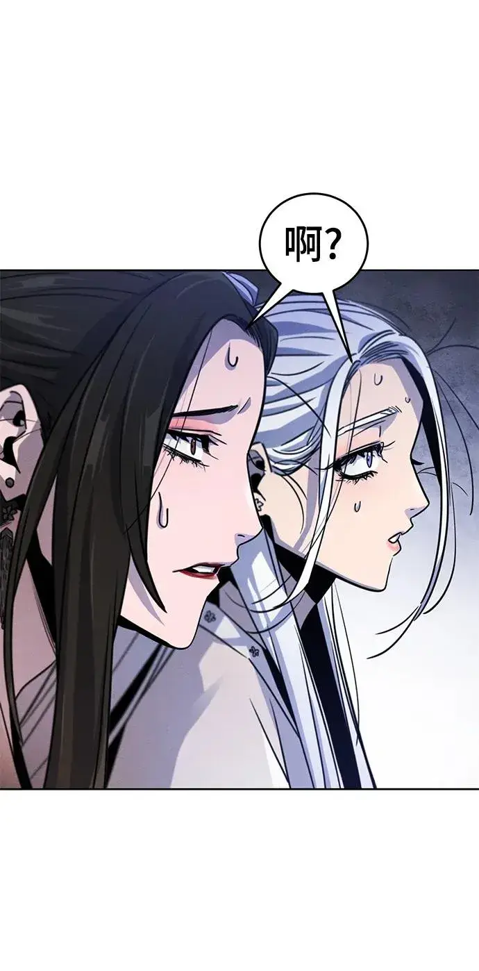 漫画《狂魔重生》第75话第23张图
