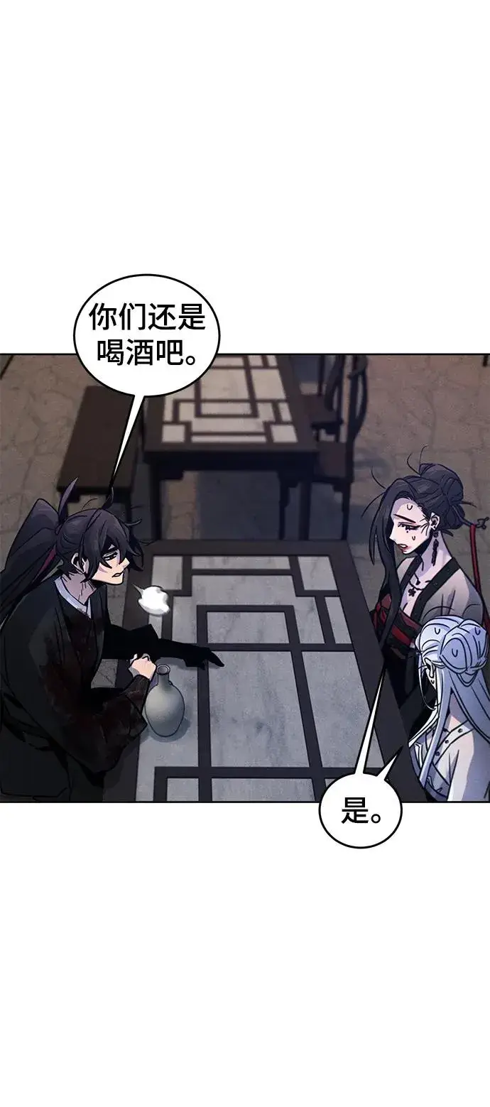 漫画《狂魔重生》第75话第27张图