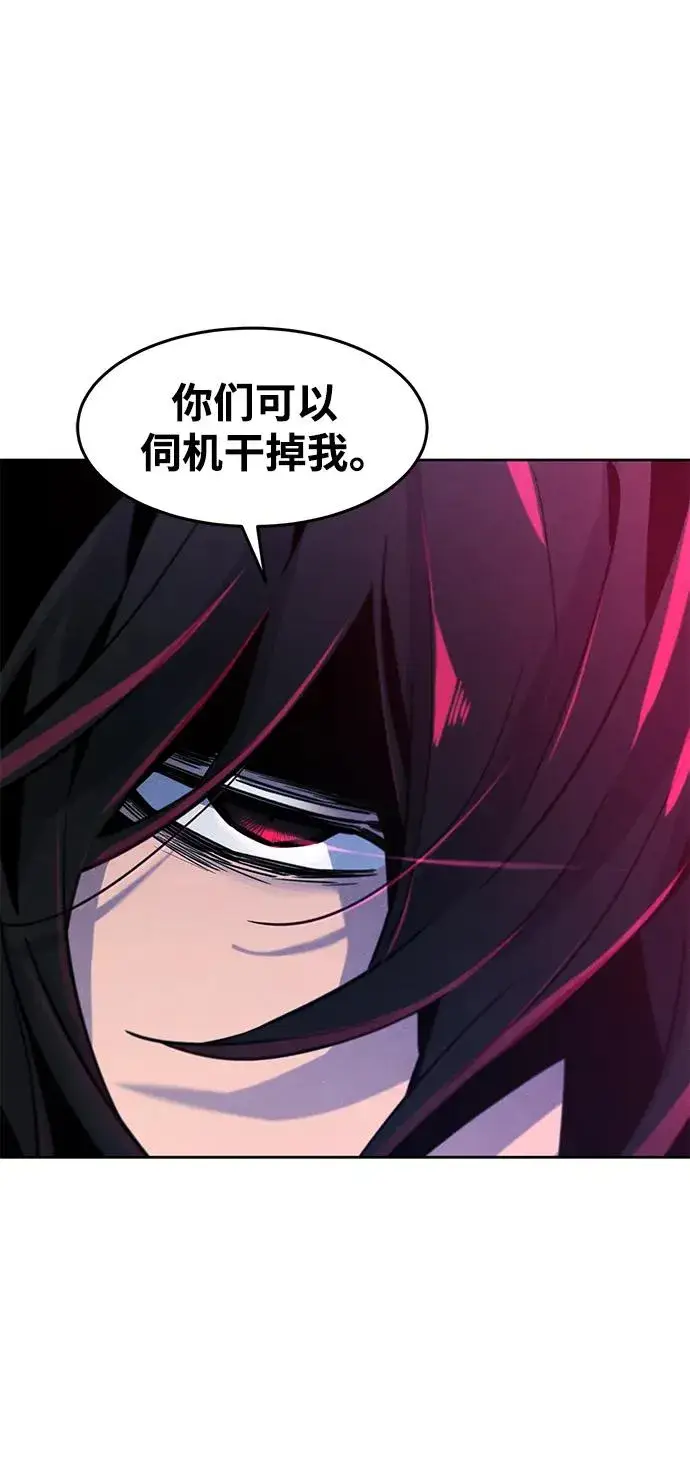 漫画《狂魔重生》第75话第35张图