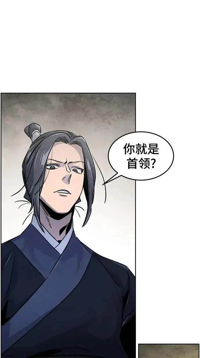 漫画《狂魔重生》第75话第56张图