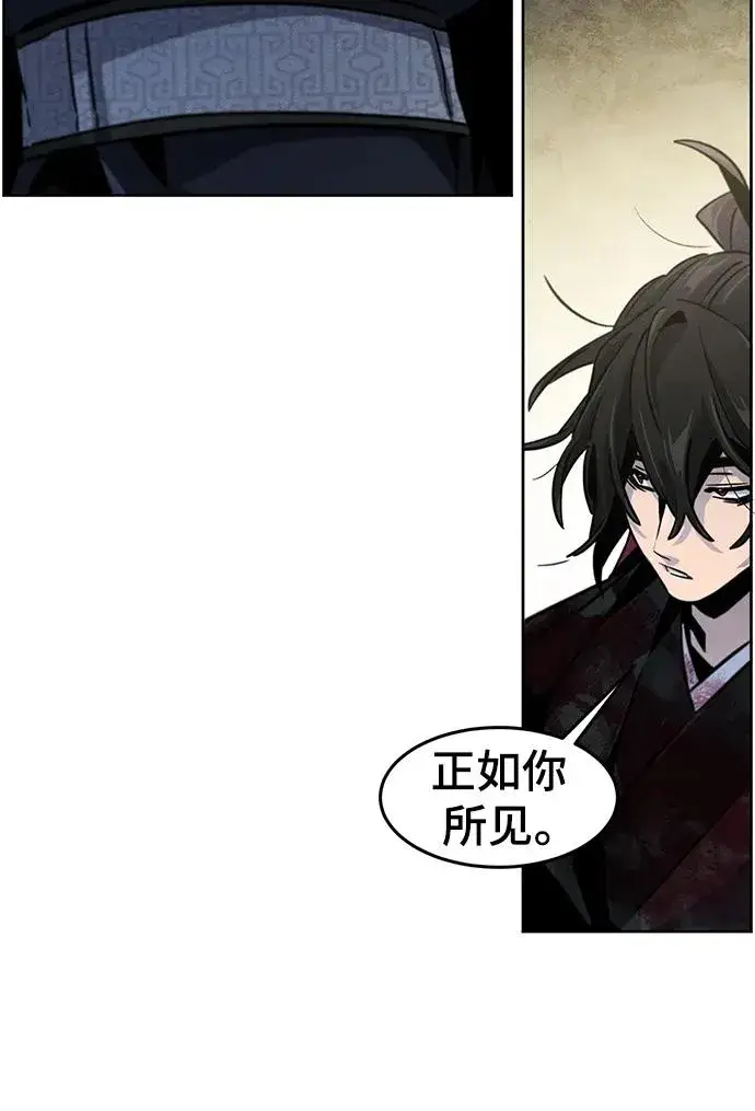 漫画《狂魔重生》第75话第57张图