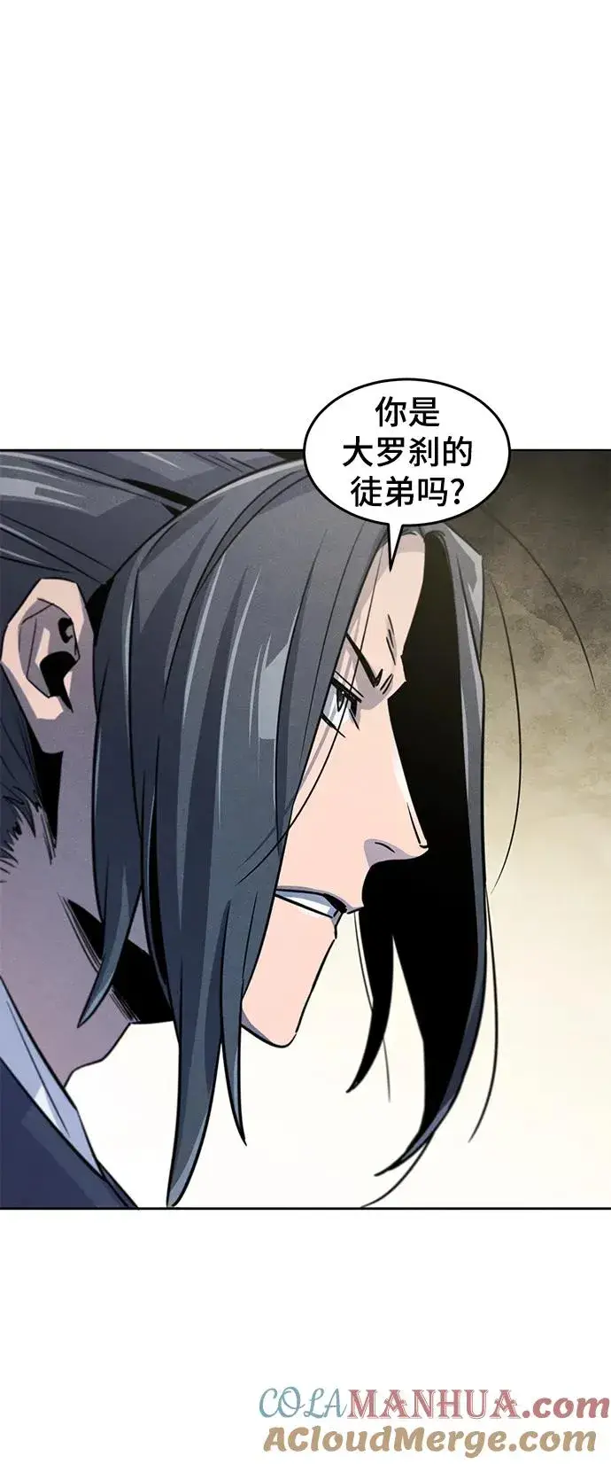 漫画《狂魔重生》第75话第61张图