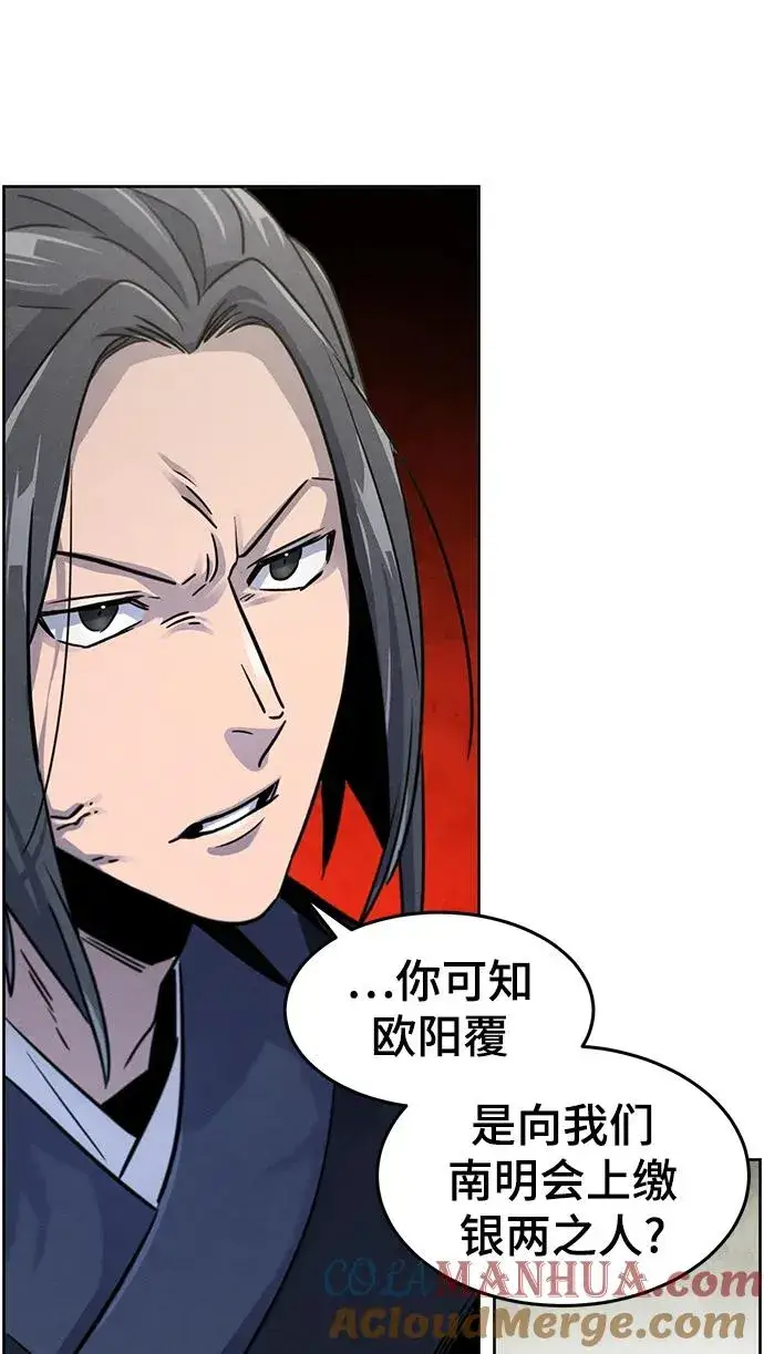 漫画《狂魔重生》第75话第64张图