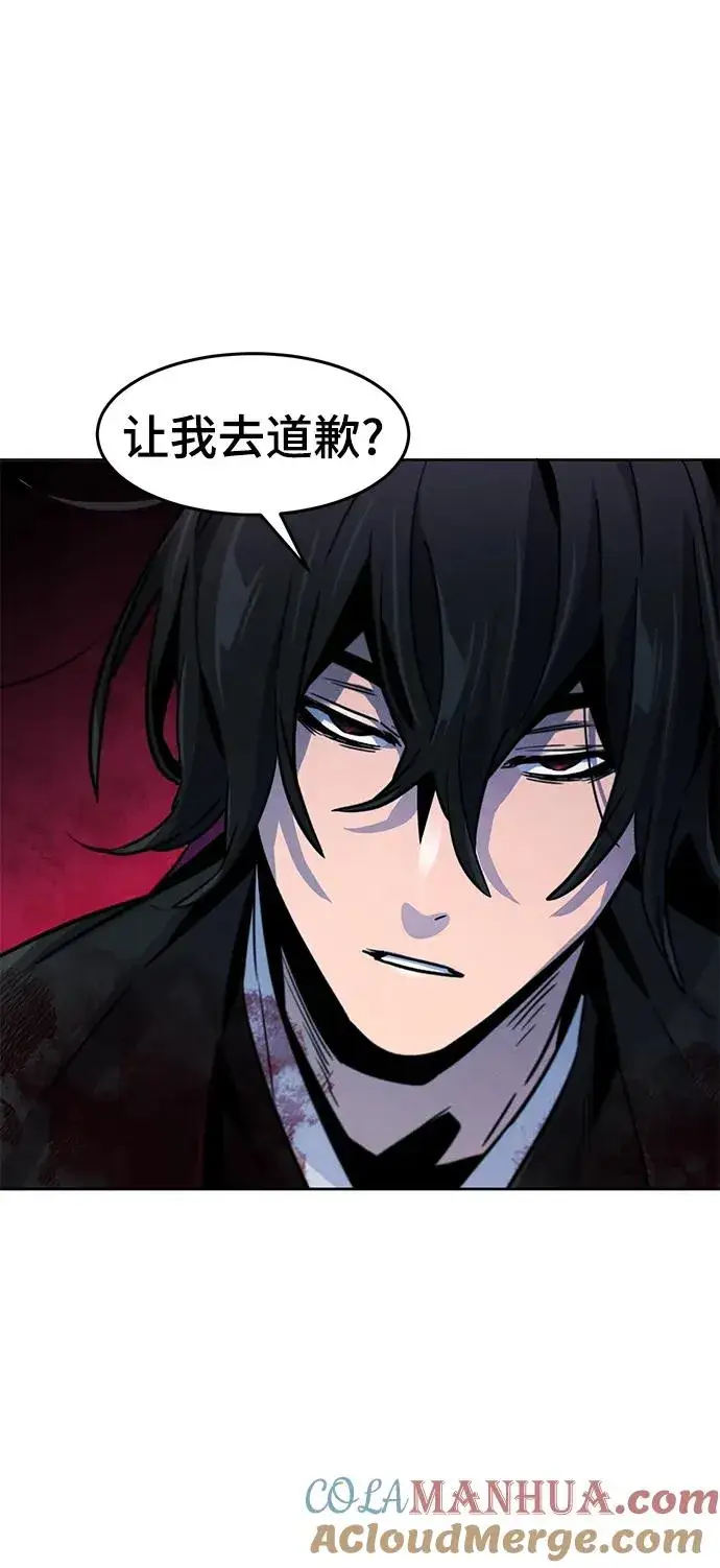 漫画《狂魔重生》第75话第67张图
