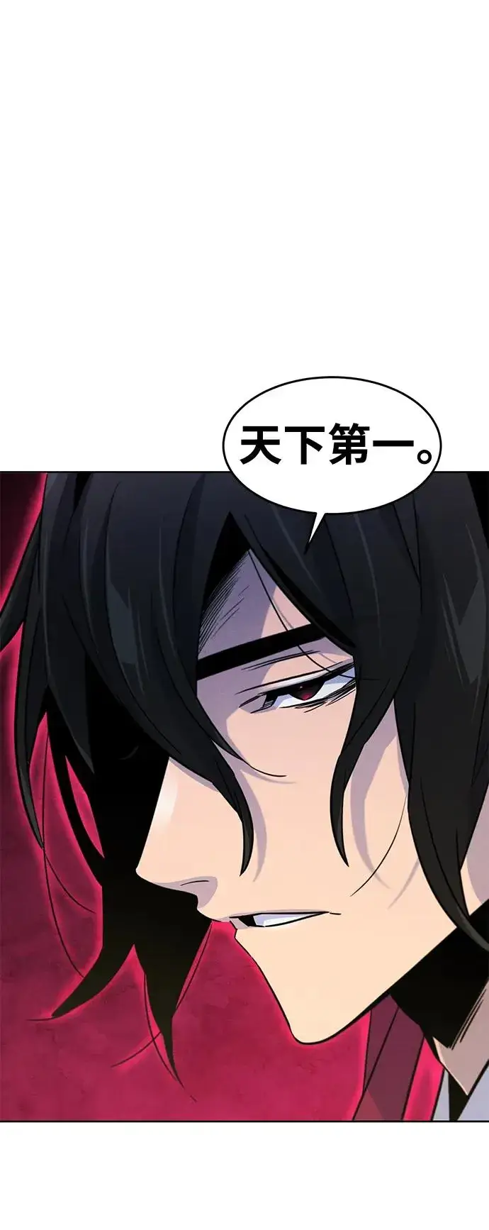 漫画《狂魔重生》第76话第29张图