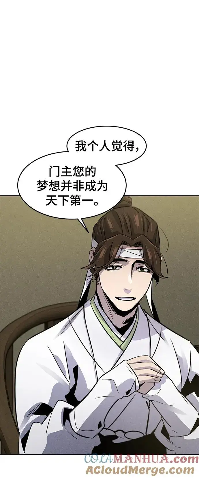 漫画《狂魔重生》第76话第34张图