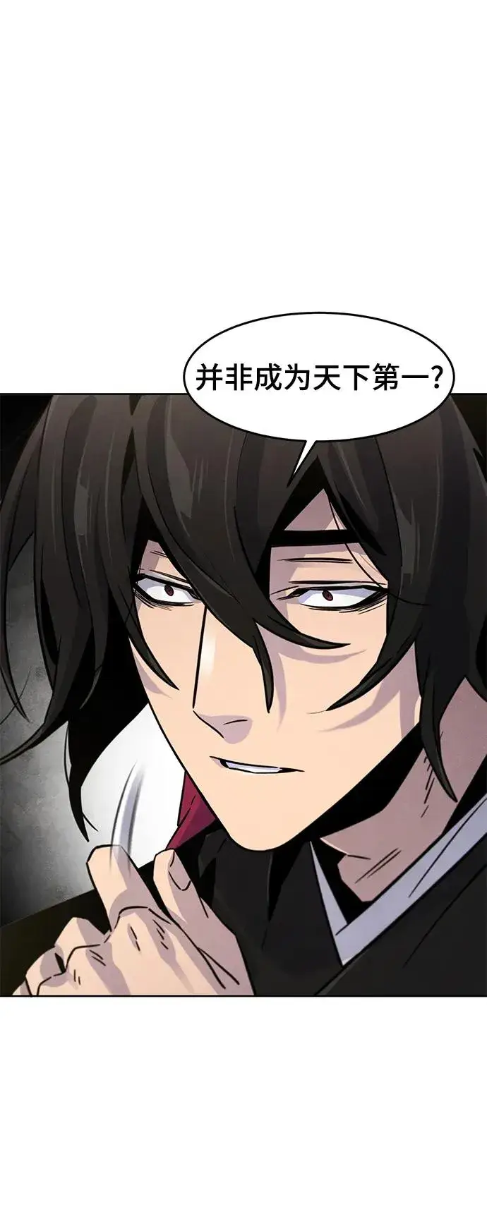 漫画《狂魔重生》第76话第35张图