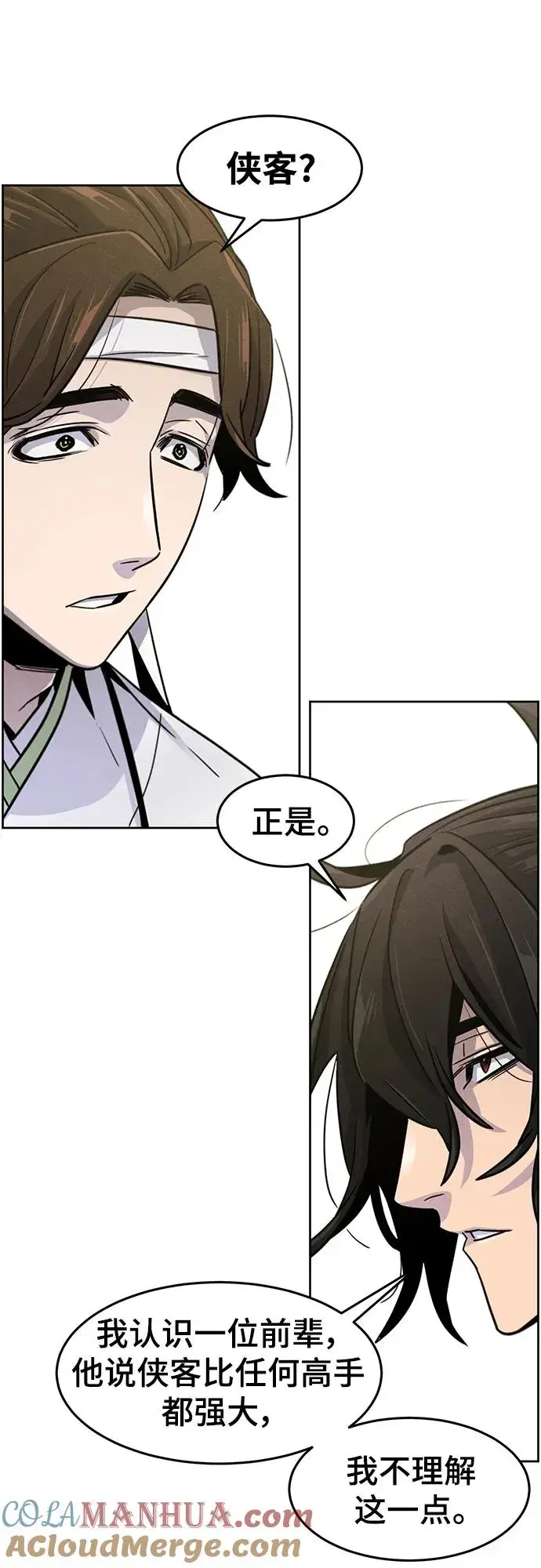 漫画《狂魔重生》第76话第46张图